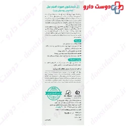 Stem Cell Face Wash Gel For Oily Skin 200 Ml