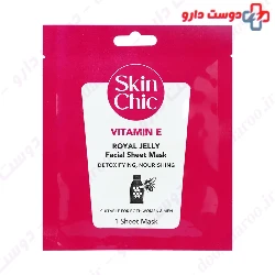 Vitamin E And Royal Jelly Facial Sheet Mask Skin Chic