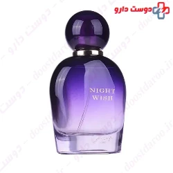 Jacsaf Night Wish Eau De Parfum For Women 100 ml
