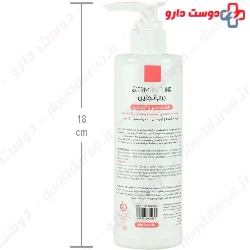 Repairing And Moisturizing Hair Mask With Rinse Dermangeline