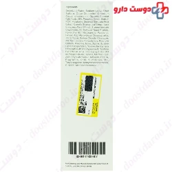 AA Seboregulating Shampoo Glocal