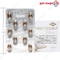 Viscoderm Pearls IBSA