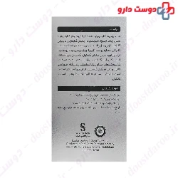 Peptide 3 Eye Serum Blephamed