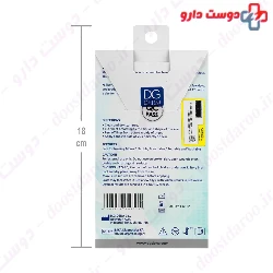 DG Derm Advance Silicone Scar Sheets
