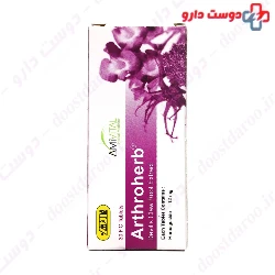 Arthroherb Tablet Amin
