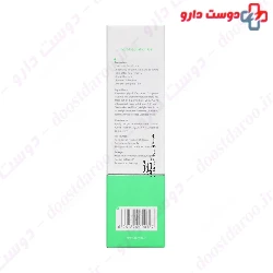 Servina Post Depilation Gel 75 Ml