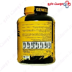 Gain 3000 g Gene Star