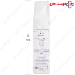 Proderma Lightening And Brightening Cleansing Foam 200 ml