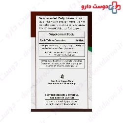 Ginkovital OPD PHARMA