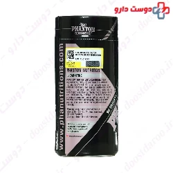 L Carnitine 1000 mg Phantom Phantom Nutrition