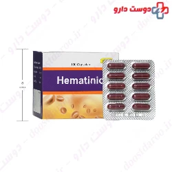 Iran Daru Hematinic 100 Capsule