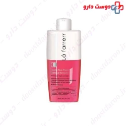 Lafarrerr Gentle Two Phase Make Up Remover 100ml