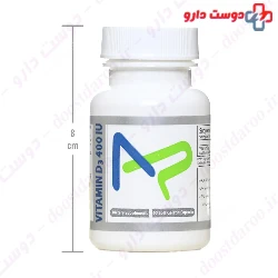 Vitamin D3 400 IU Trade Forma