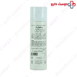 Oily Hair Shampoo 3 Plus Citoderm