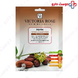 Victoria Rose Jojoba Face Sheet Mask ۲۵ g