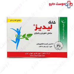 Ladies Women Health Supplement Shari