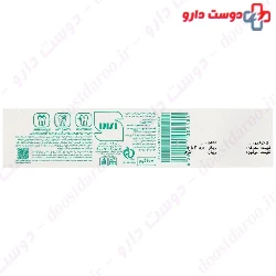 Vitarex Repair and Protect Toothpaste