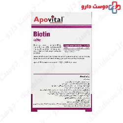 Apovital Creatine 3000 250 Gr