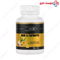 Nem And Turmeric Teb Exir Barman