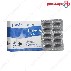 Pronutri Well Being Cholesterol Rasta Imen Darou