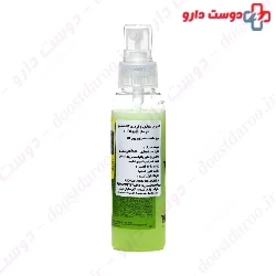 Yunsey Conditioner Nutritive Spray