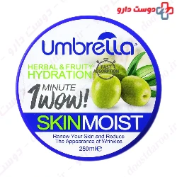 Olive Gel Cream Umbrella