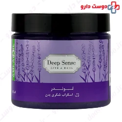 Deep Sense Lavender Body Sugar Scrub 400 ml