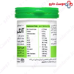 Algorella Razak 100 Tablet