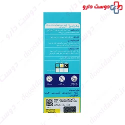 Pars Gita Darou Pelargin Drops 30 Ml