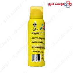 Bob Deodorant Kids Body Spray Adra
