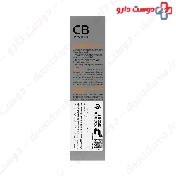 Sunscreen Cream For Combination To Oily Skin SPF50 CB Paris