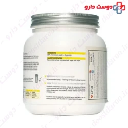 PHD Glutamine 250g Powder