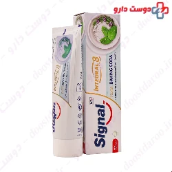 Signal Integral 8 Baking Soda Toothpaste 75 Ml
