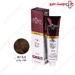 Atousa Royal 120ml Hair Color