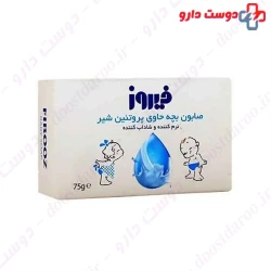 Firooz baby soap whith milk protein 75g