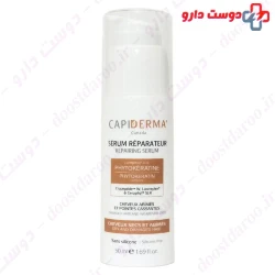Capiderma Repairing Serum 50 ml