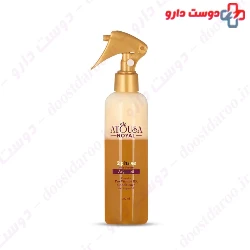 Atousa Royal Argan Oil 2 Phase Hair 250ml Serum