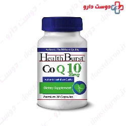 Health Burst Co Q10 30 Mg 30 Capsules
