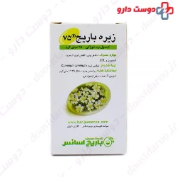 Barij Essence Cumin 75 Mg 60 Softegel 