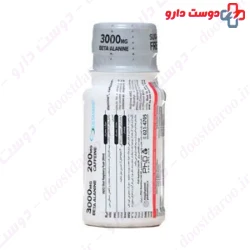 PHD VMX2 Shot 60ml Solution