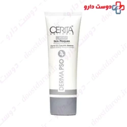 Cerita Derma PSO Plus Skin Plaque Repair 100g Cream