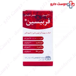 Ferbisin Razak 30 Capsule