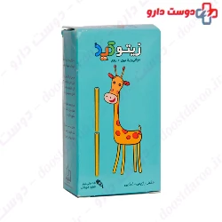 Alhavi Zitokid 15ml Drop