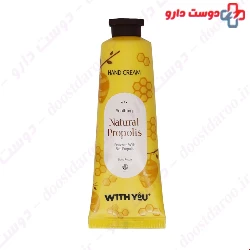 With you Hand Cream with soothing Natural Propolis 50 Ml