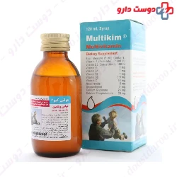 Hakim Multikim 120ml Syrup