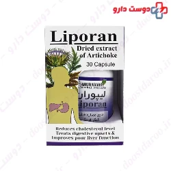 Ahura Darou Liporan 30 Tablet