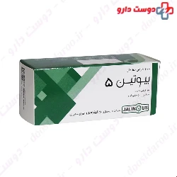 Jalinus Biotin ۵ Mg ۱۰۰ Scored Tablets