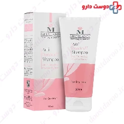 Medilann Anti Dandruff Shampoo For Dry Hair 200 Ml