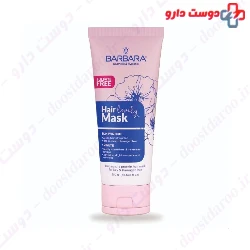 Barbara Hydrolyzed Silk Protein Hair Mask 200 Ml