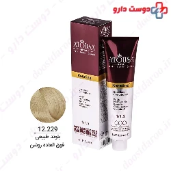 Atousa Royal Brilliant Collection 120ml Hair Color
